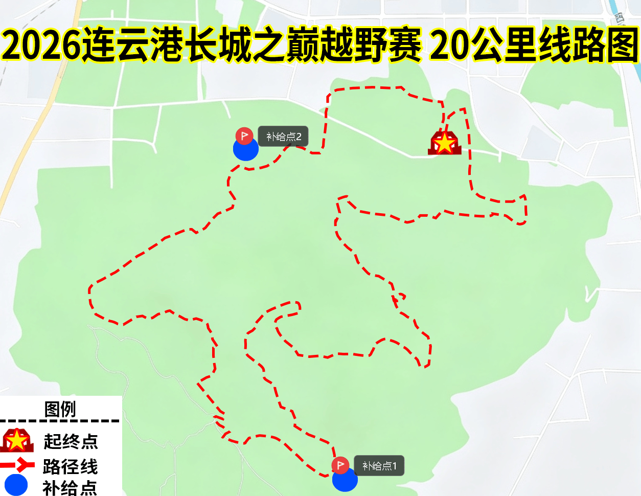 20公里.png