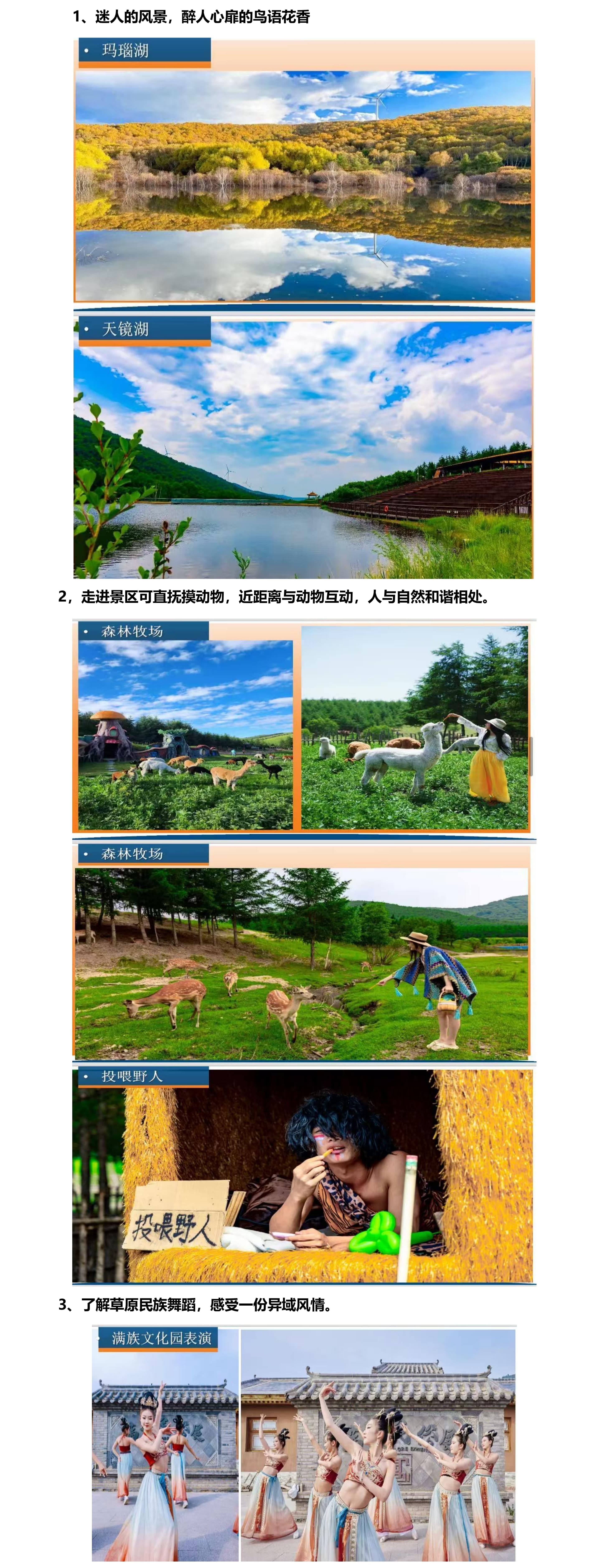 微信图片_20260605154604_12619_56_2_meitu.jpg