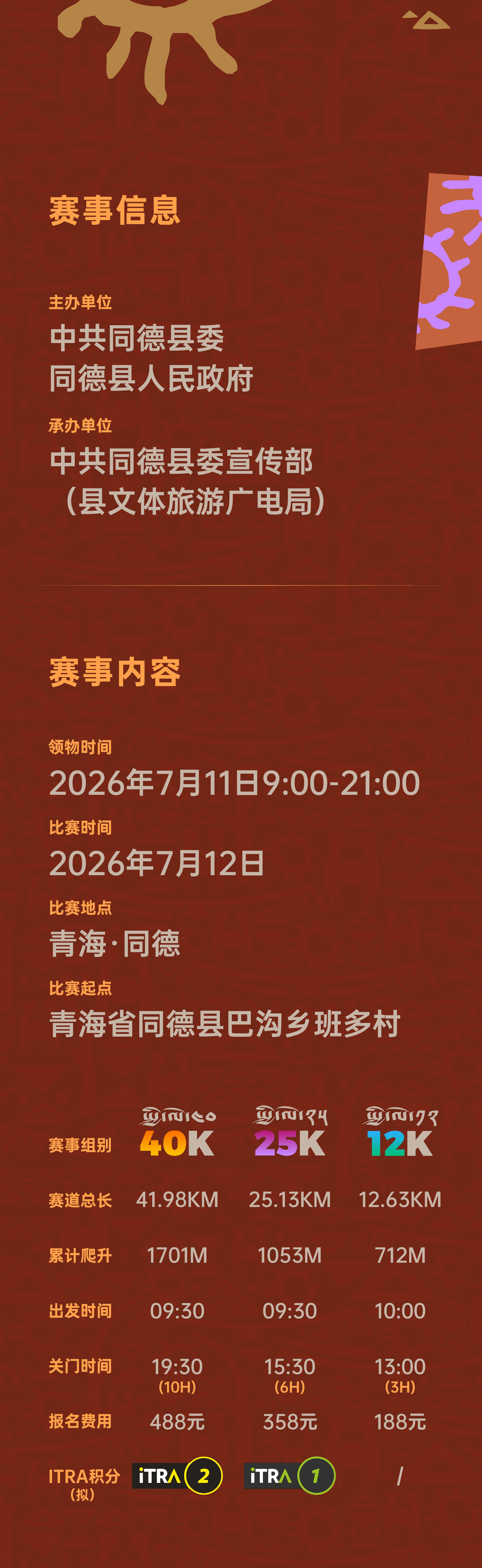 微信图片_20260608162935_1419_83.jpg