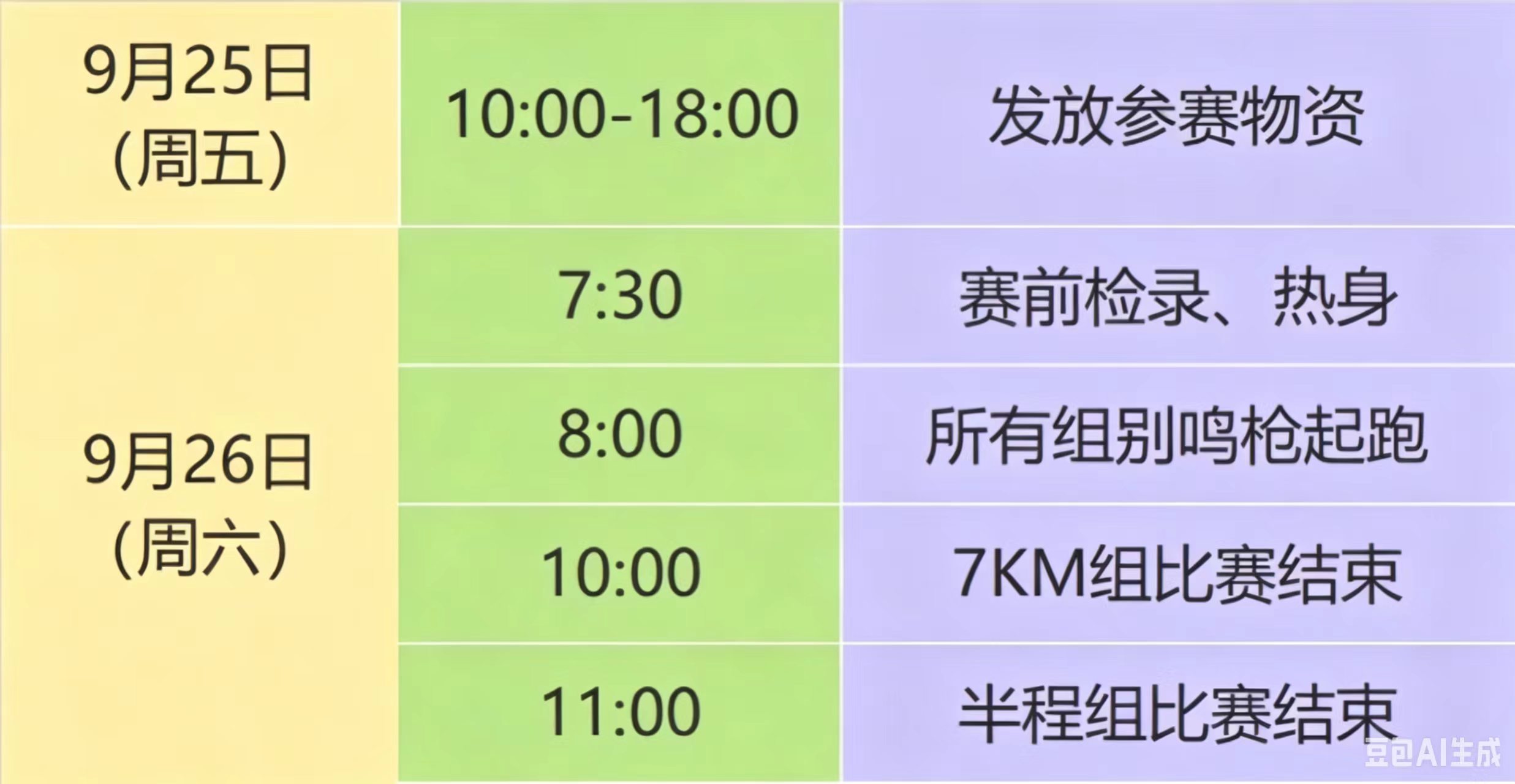 微信图片_20260609094657_12693_56.jpg