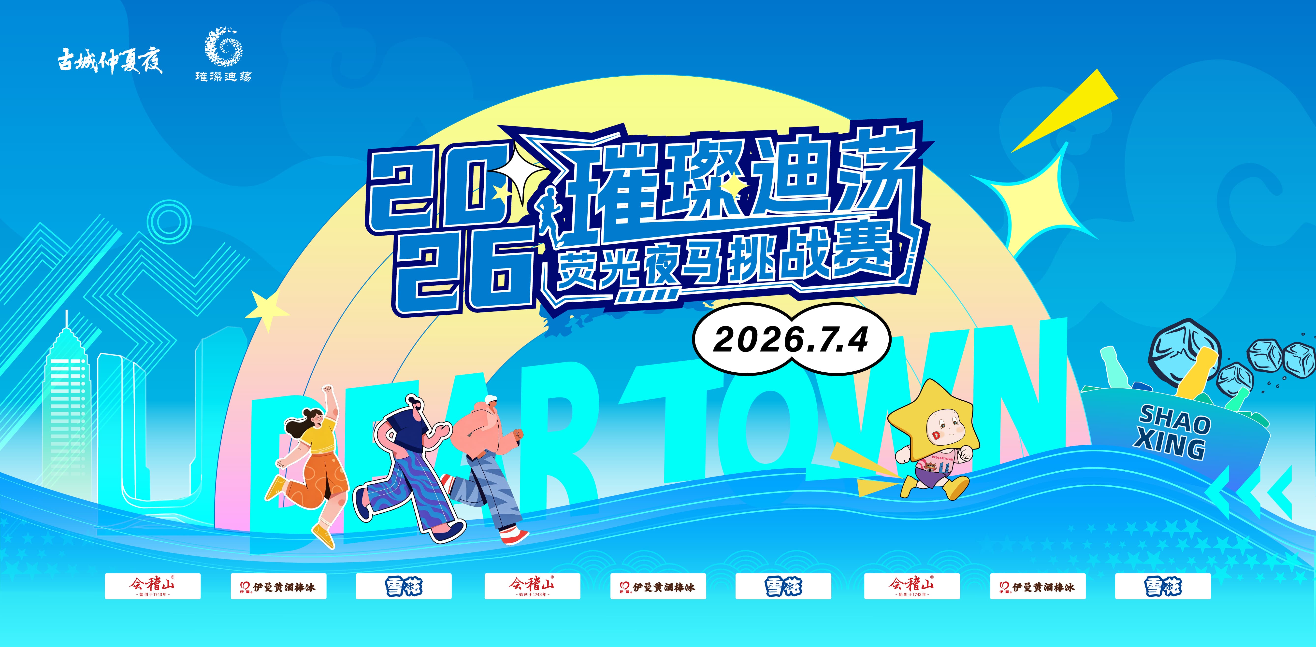 微信图片_20260609130330_12704_56.jpg
