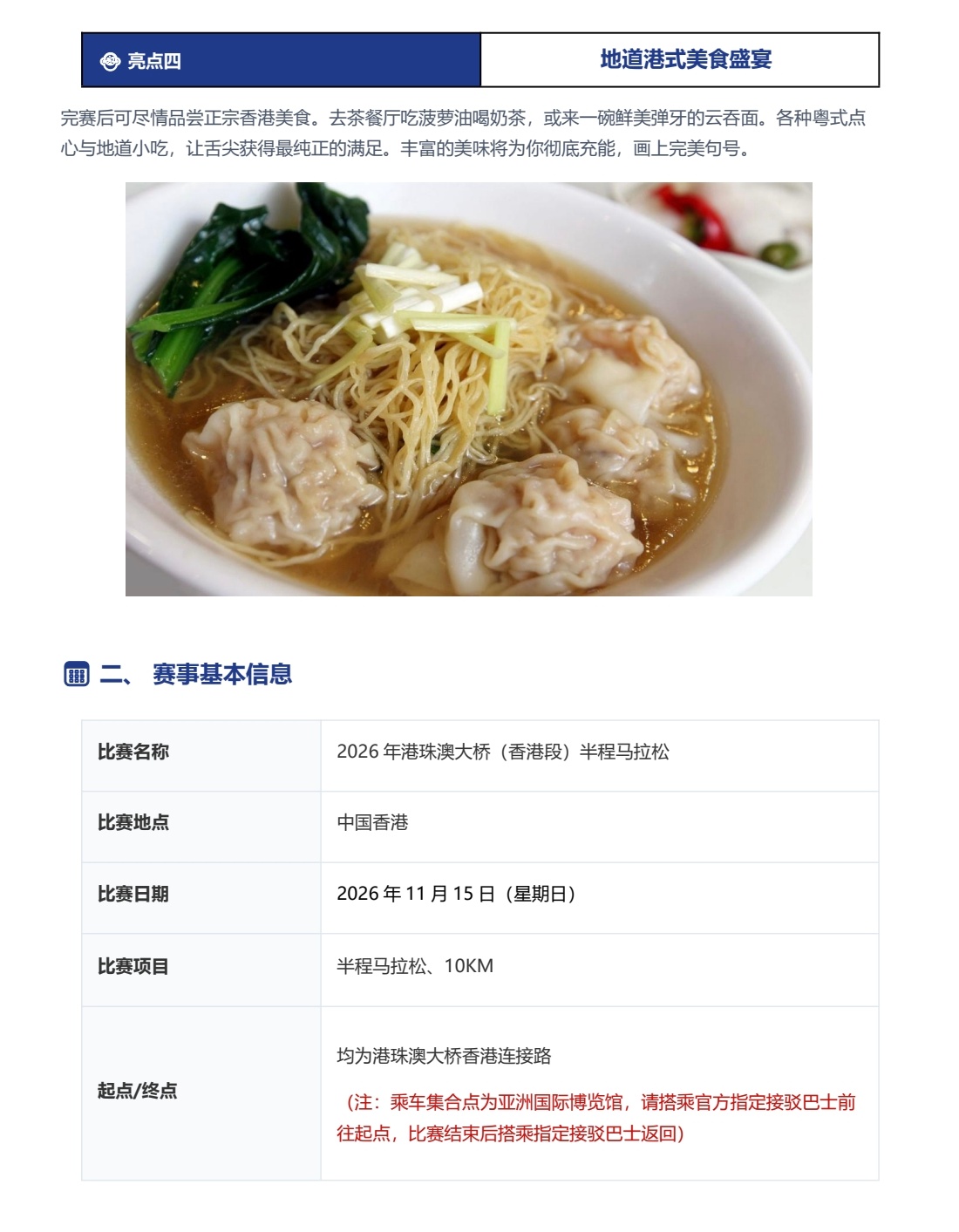 微信图片_20260612080250_634_74_7_meitu.jpg