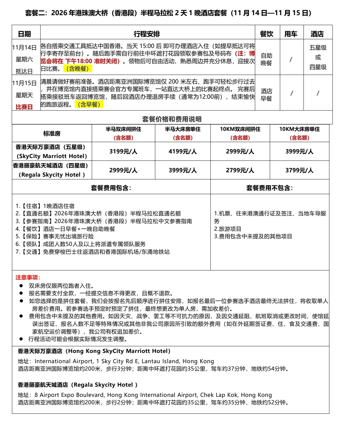 微信图片_20260612080250_634_74_15_meitu.jpg