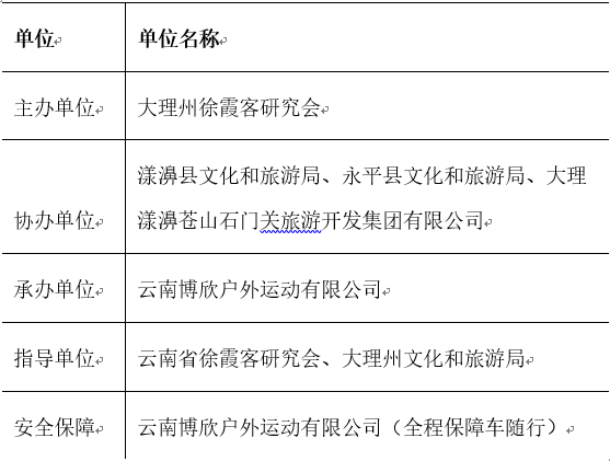 微信图片_20260615160423_884_75.png