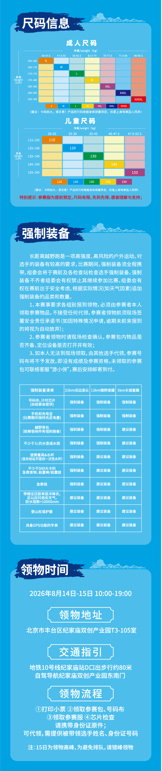 微信图片_20260618143958_13067_56.jpg