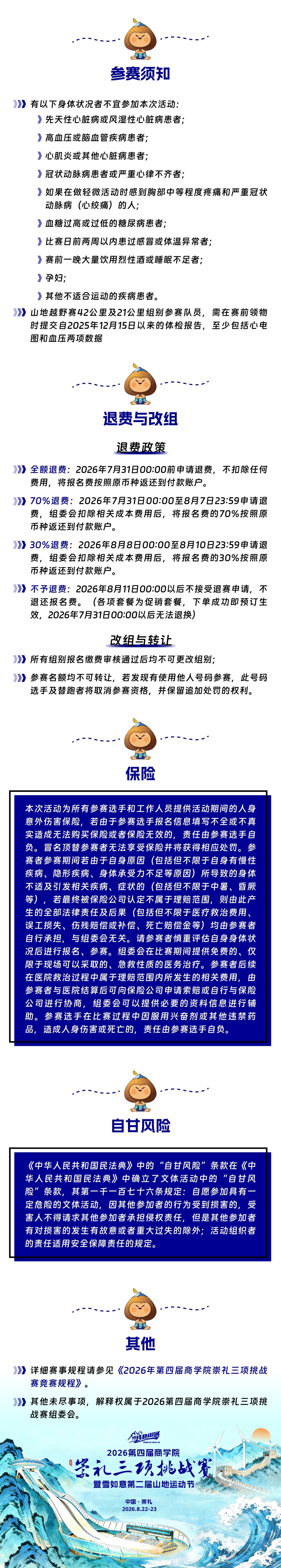 4_1080.jpg