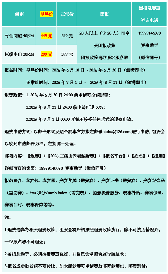 ScreenShot_2026-06-26_094742_555.png