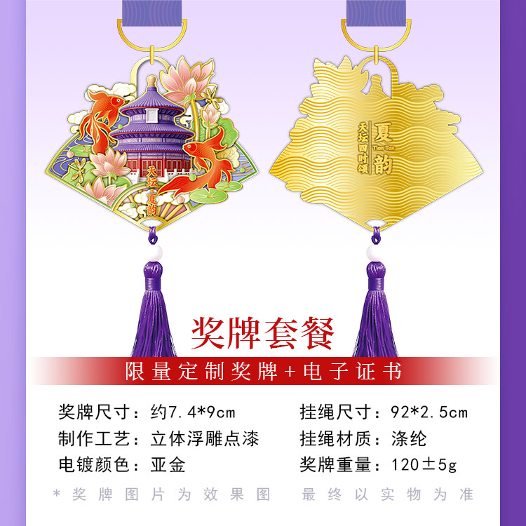 详情_04.jpg