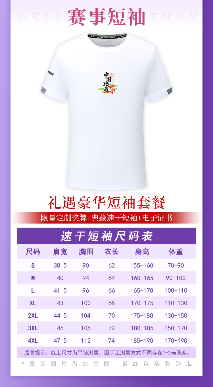 详情_05.jpg
