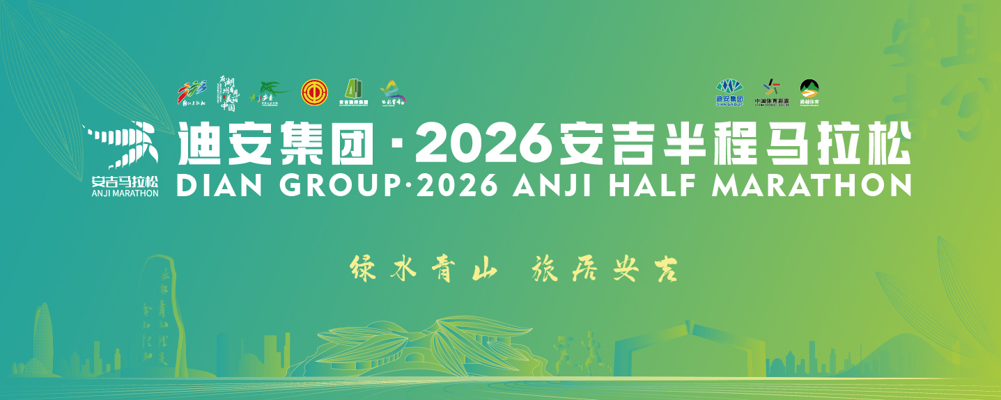 安吉 配图-03.jpg