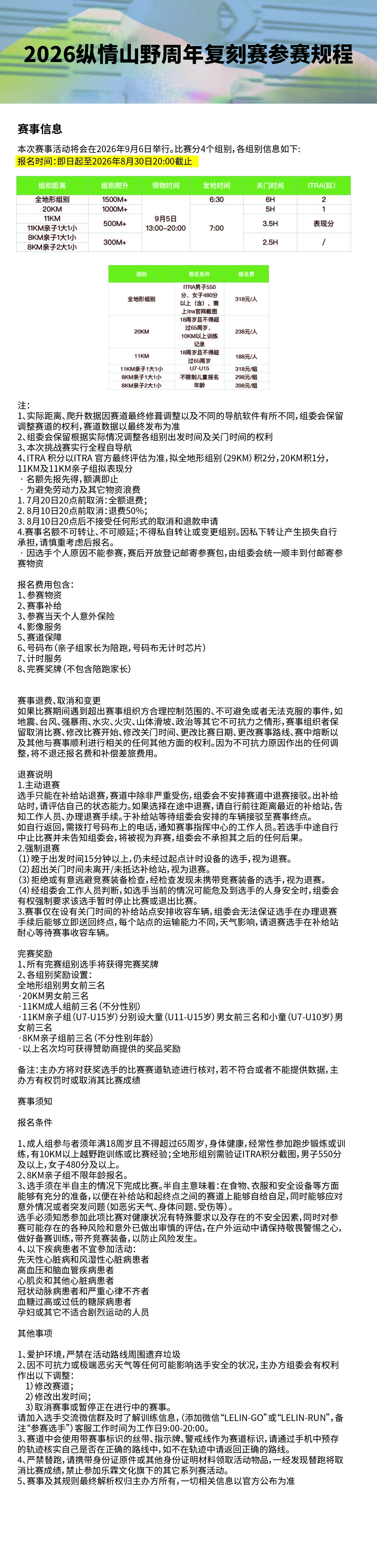 微信图片_20260708210150_13626_56.jpg