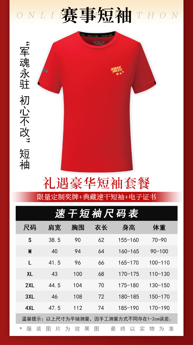 详情_05.jpg