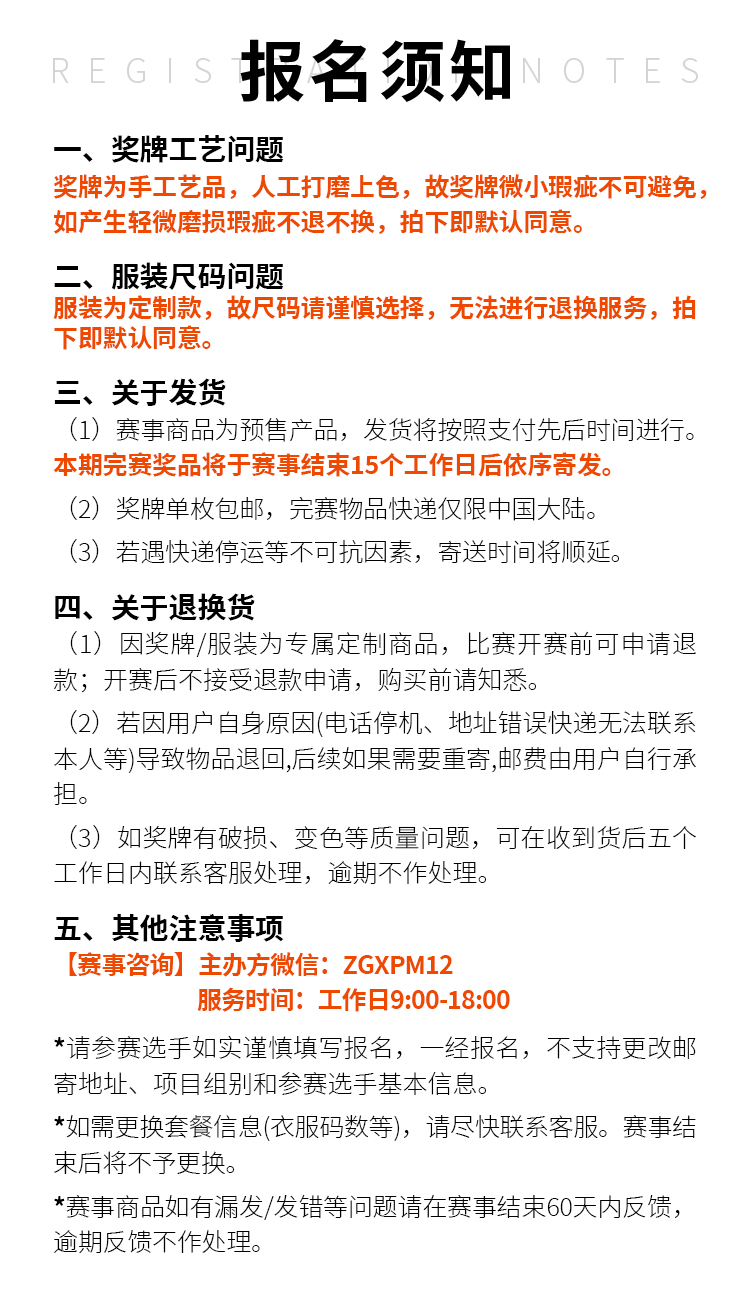 不刻字.jpg