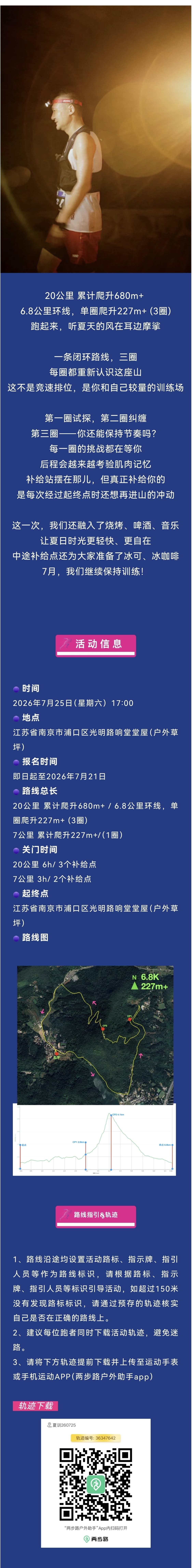 微信图片_20260709145226_831_74_2_meitu_1_meitu.jpg