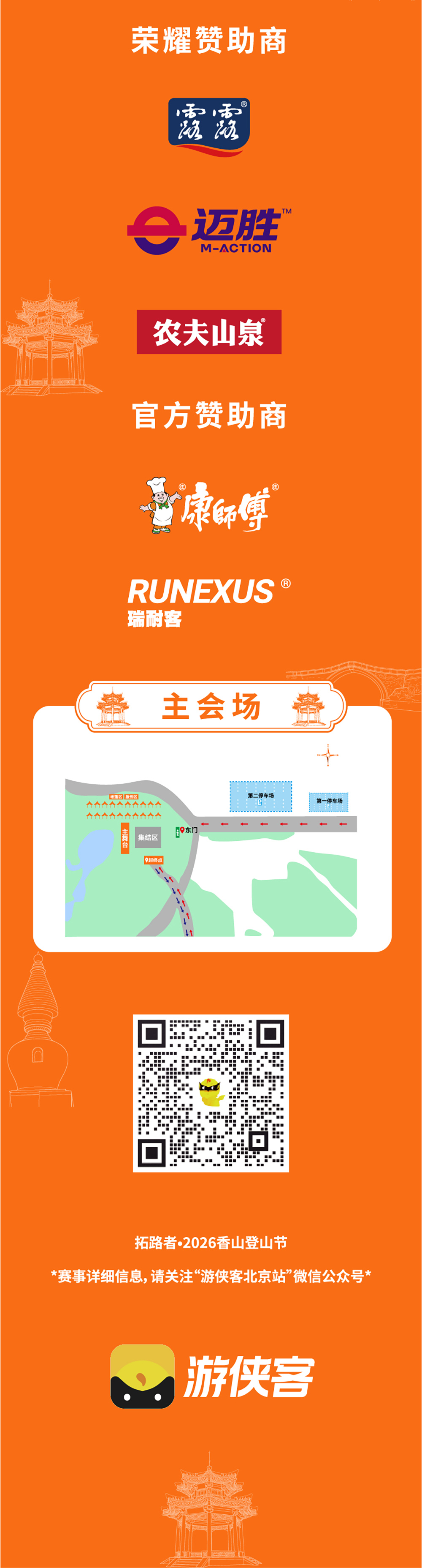 微信图片_20260713133829_13835_56.jpg