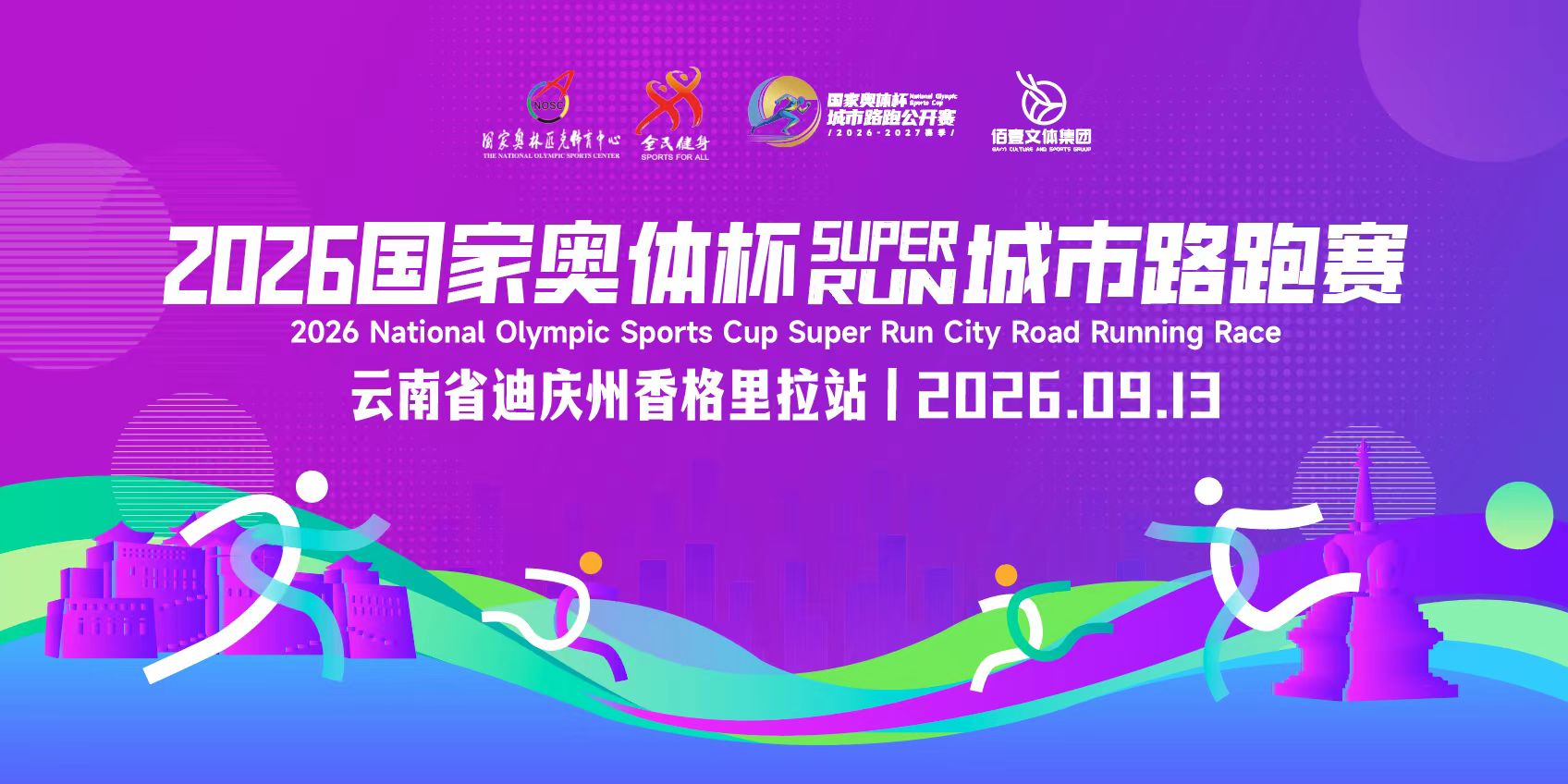 微信图片_20260716092036_13951_56.jpg