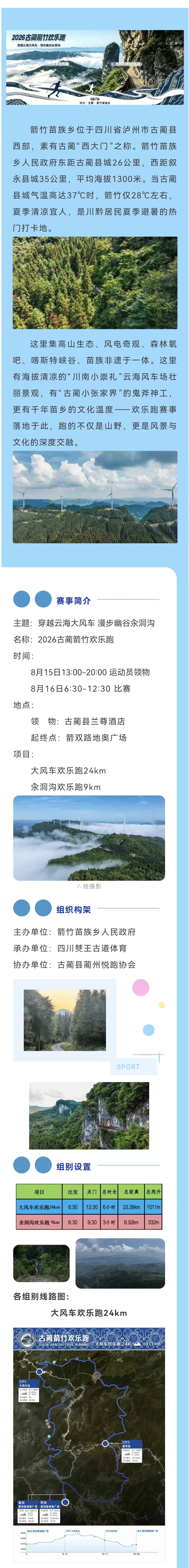 微信图片_20260722181059_907_74.jpg