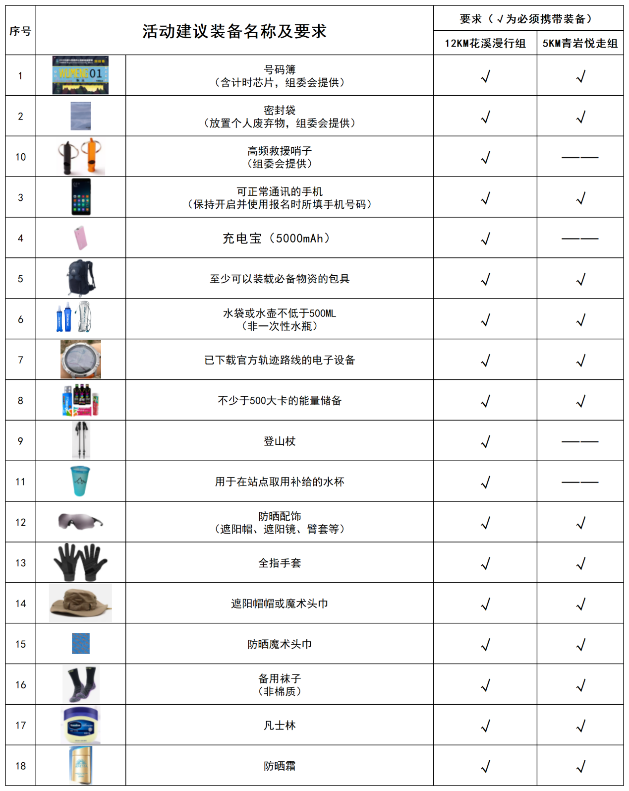 image001.png