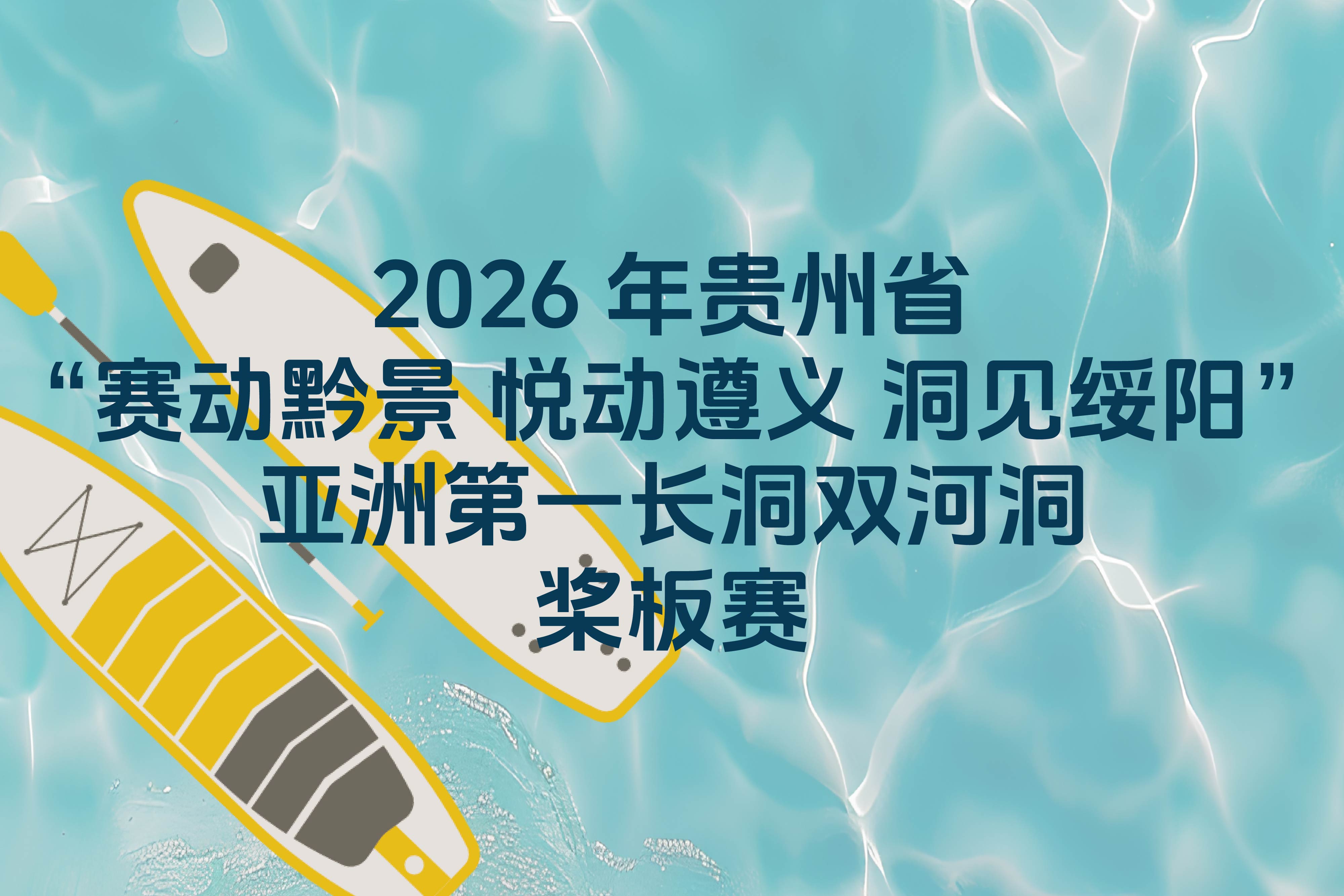 微信图片_20260724114441_14269_56.jpg