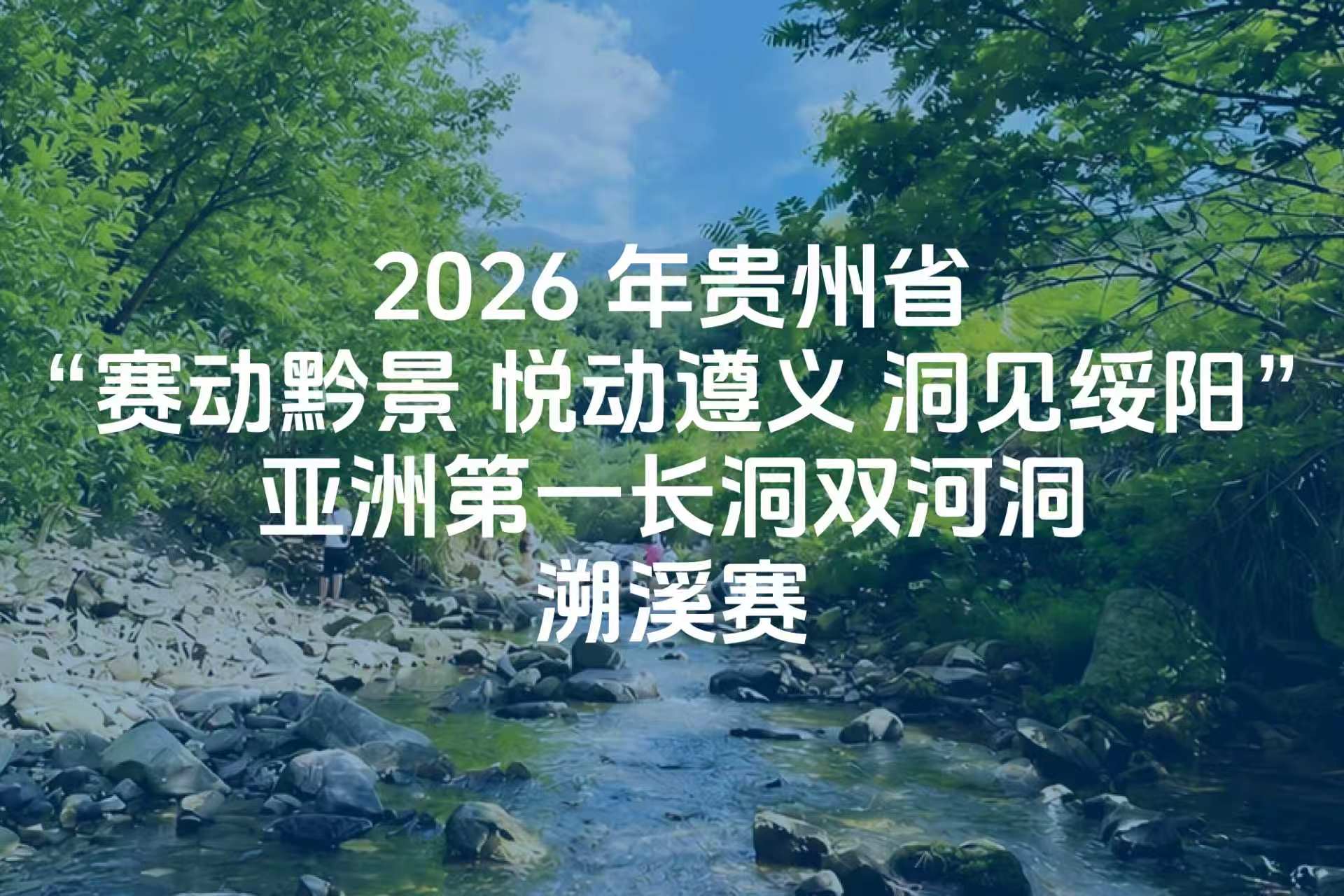 微信图片_20260724114439_14267_56.jpg