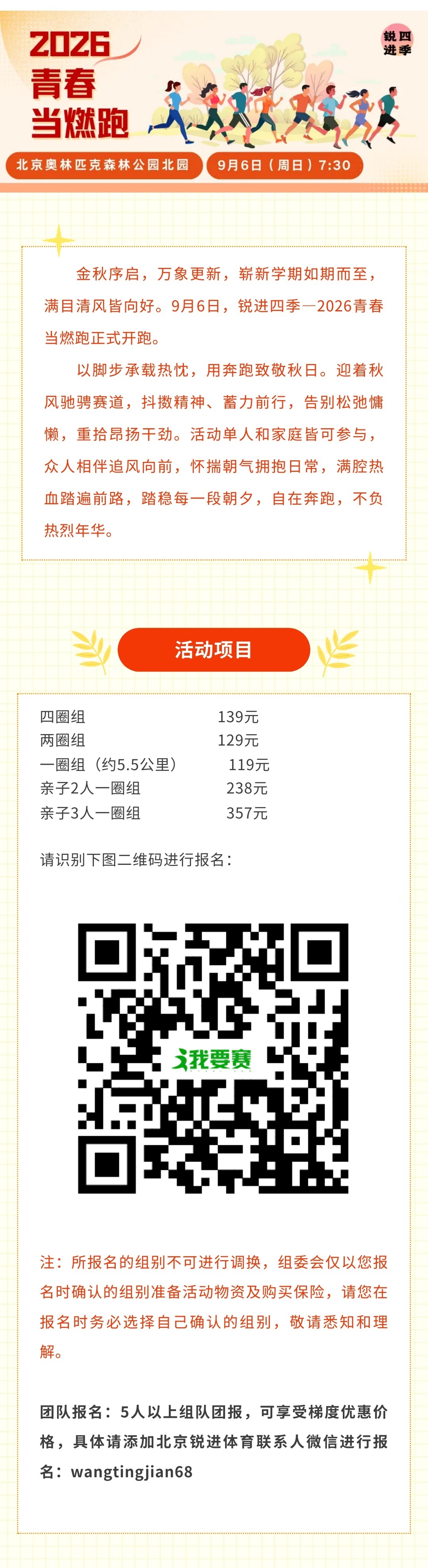 微信图片_20260724161734_14292_56_1_meitu.jpg