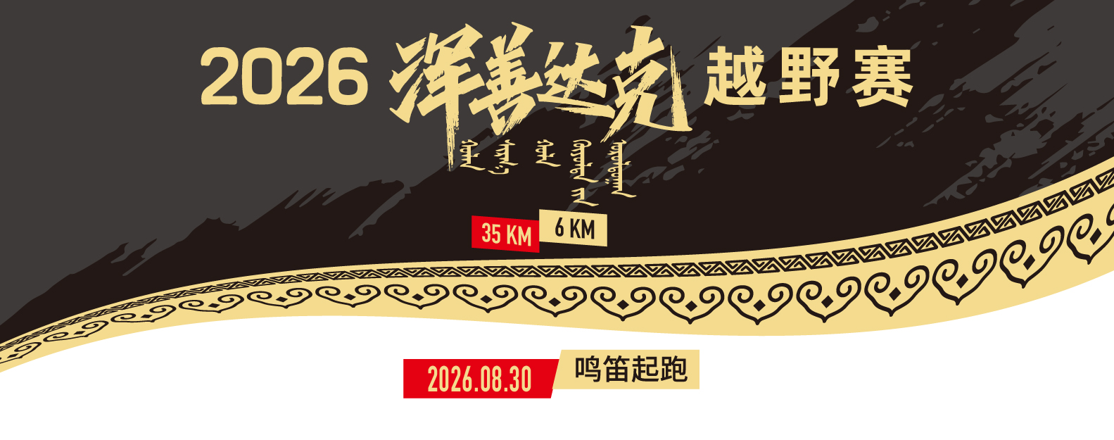 微信图片_20260728081818_14351_56.jpg