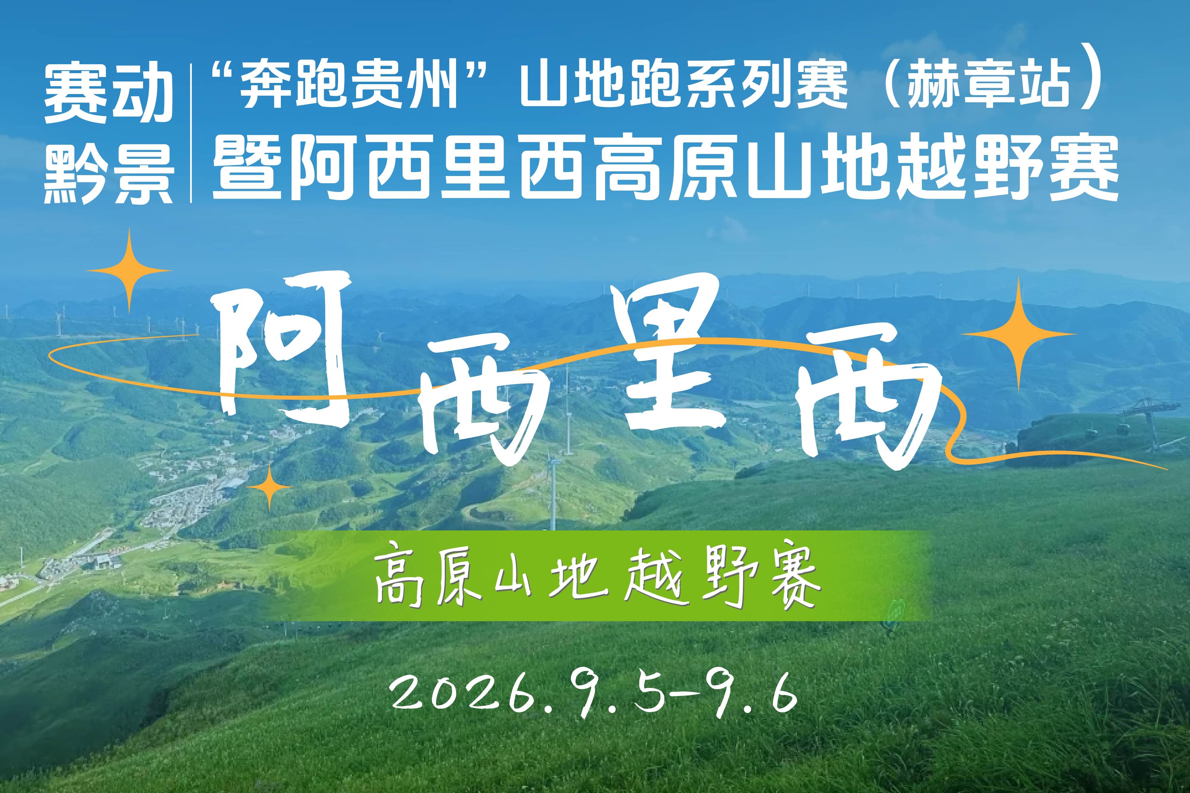 微信图片_20260731111204_174_5.jpg