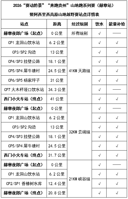 ScreenShot_2026-07-31_123038_267.png
