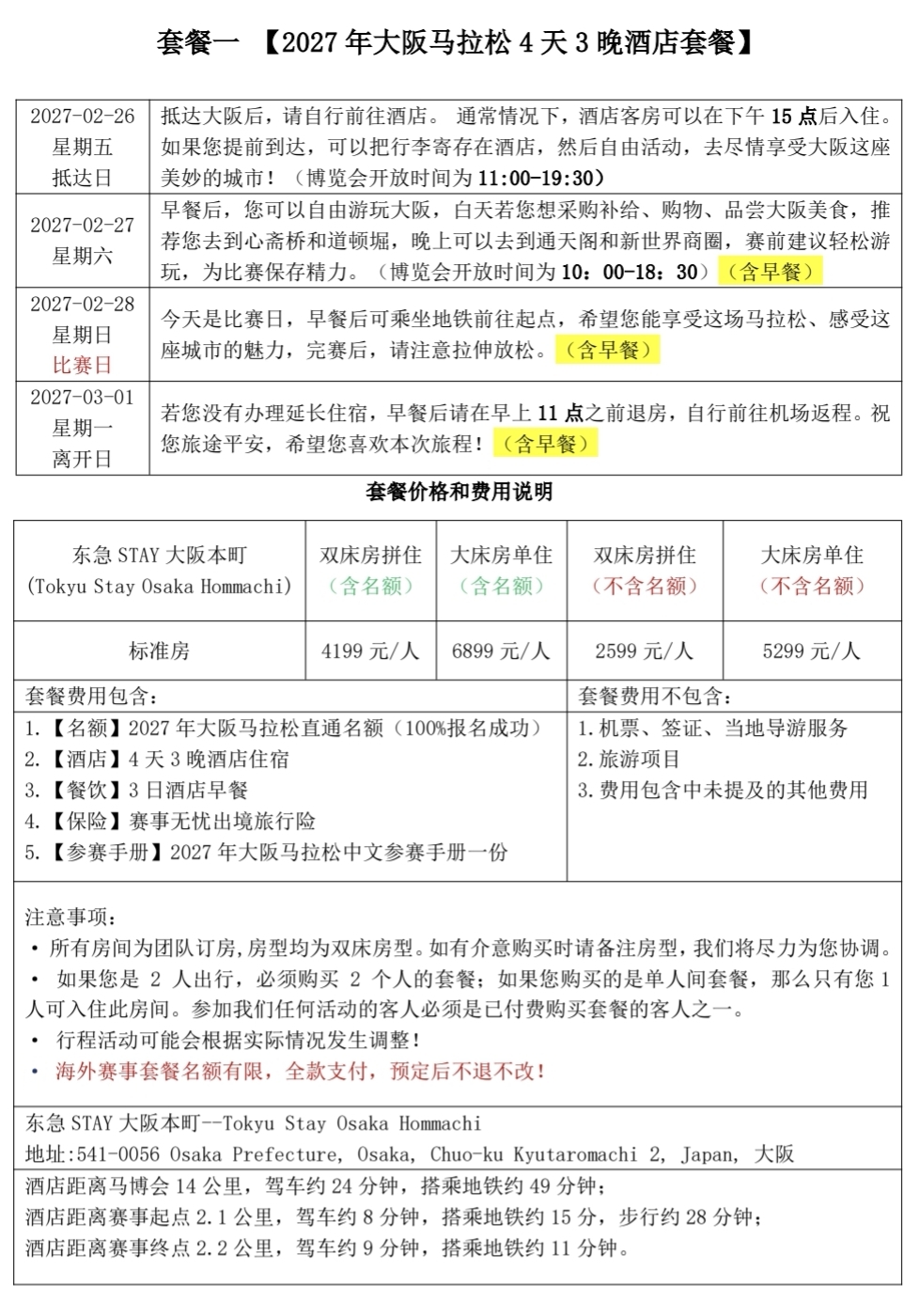 微信图片_20260803145032_15_27_1_meitu.jpg