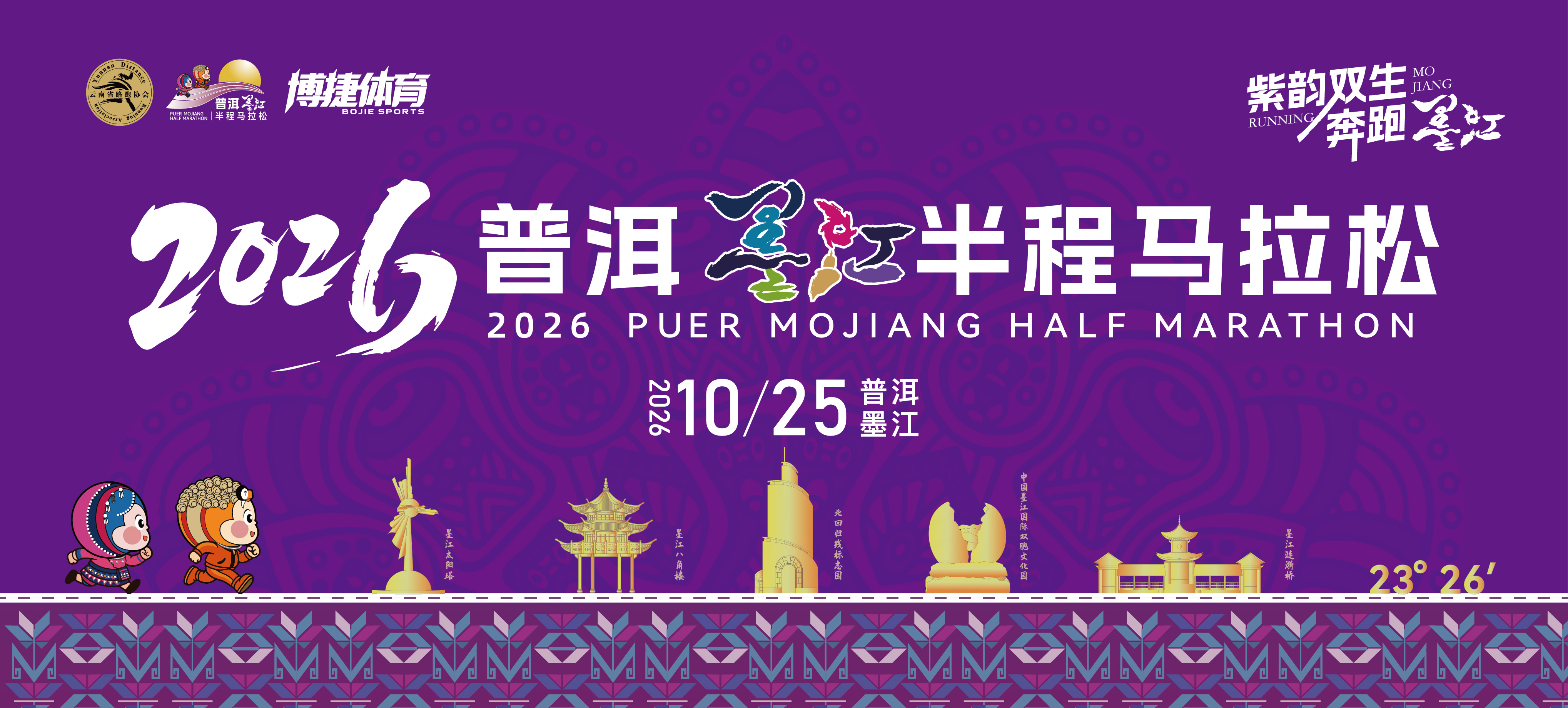 微信图片_20260805123425_348_5.jpg