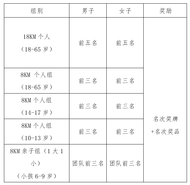 ScreenShot_2026-08-05_160707_402.png
