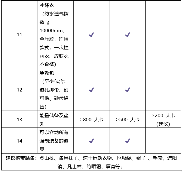 ScreenShot_2026-08-06_102942_751.png