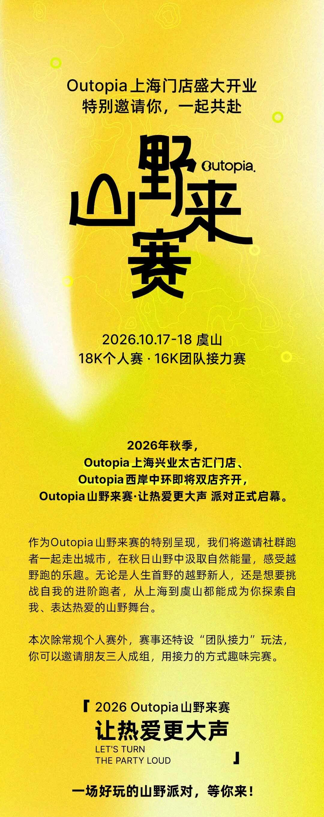 微信图片_2026-08-07_103429_423.jpg