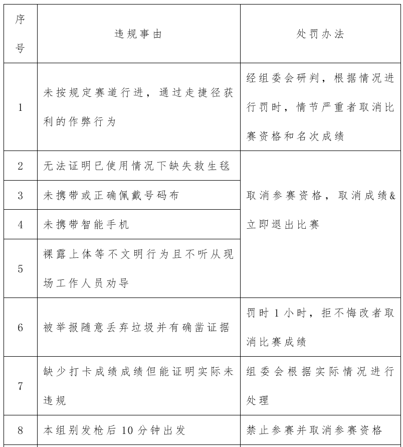 ScreenShot_2026-08-10_151809_218.png