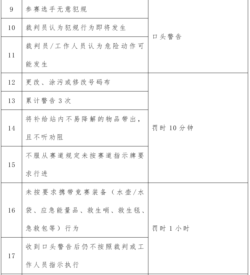 ScreenShot_2026-08-10_151827_327.png