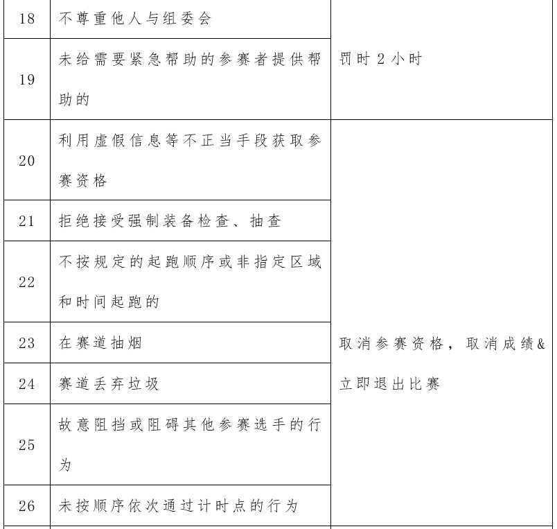 ScreenShot_2026-08-10_151839_478.png