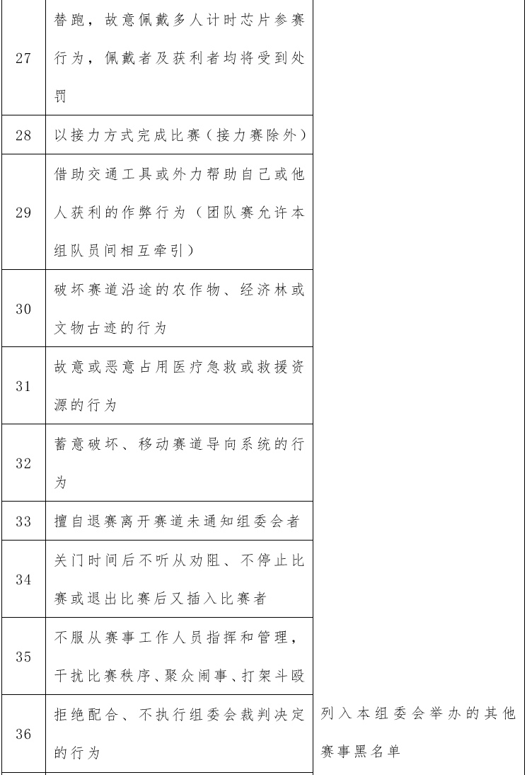 ScreenShot_2026-08-10_152116_601.png