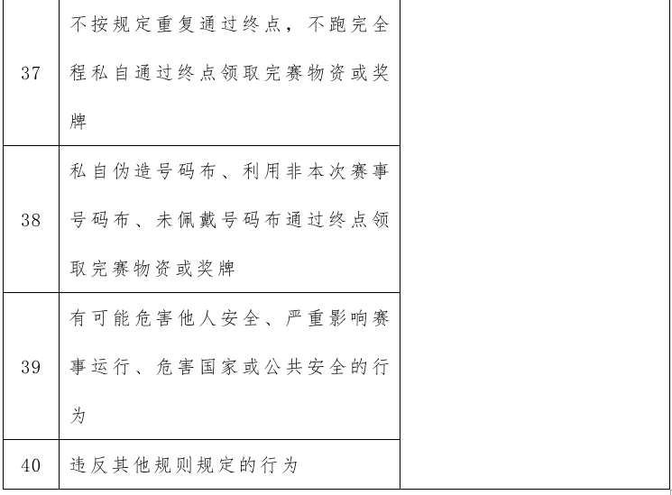 ScreenShot_2026-08-10_152124_981.png