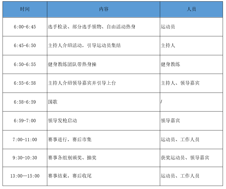 ScreenShot_2026-08-11_084457_340.png