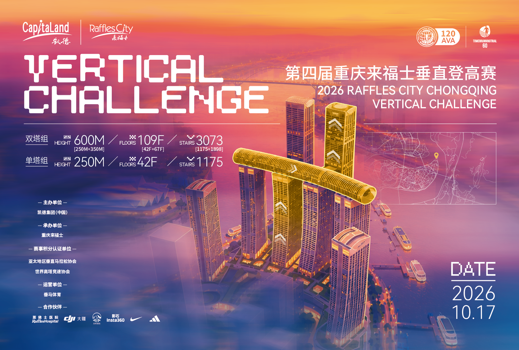 微信图片_20260812093531_567_5.png