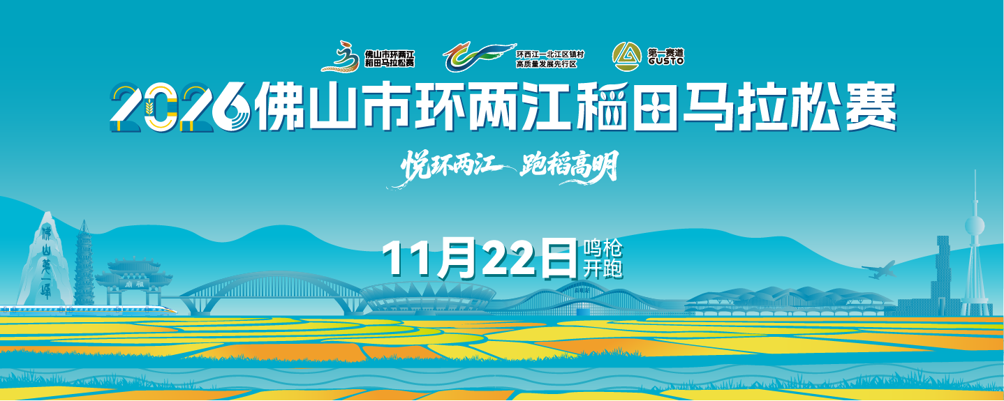 第三方报名_数字心动-赛事推荐.png