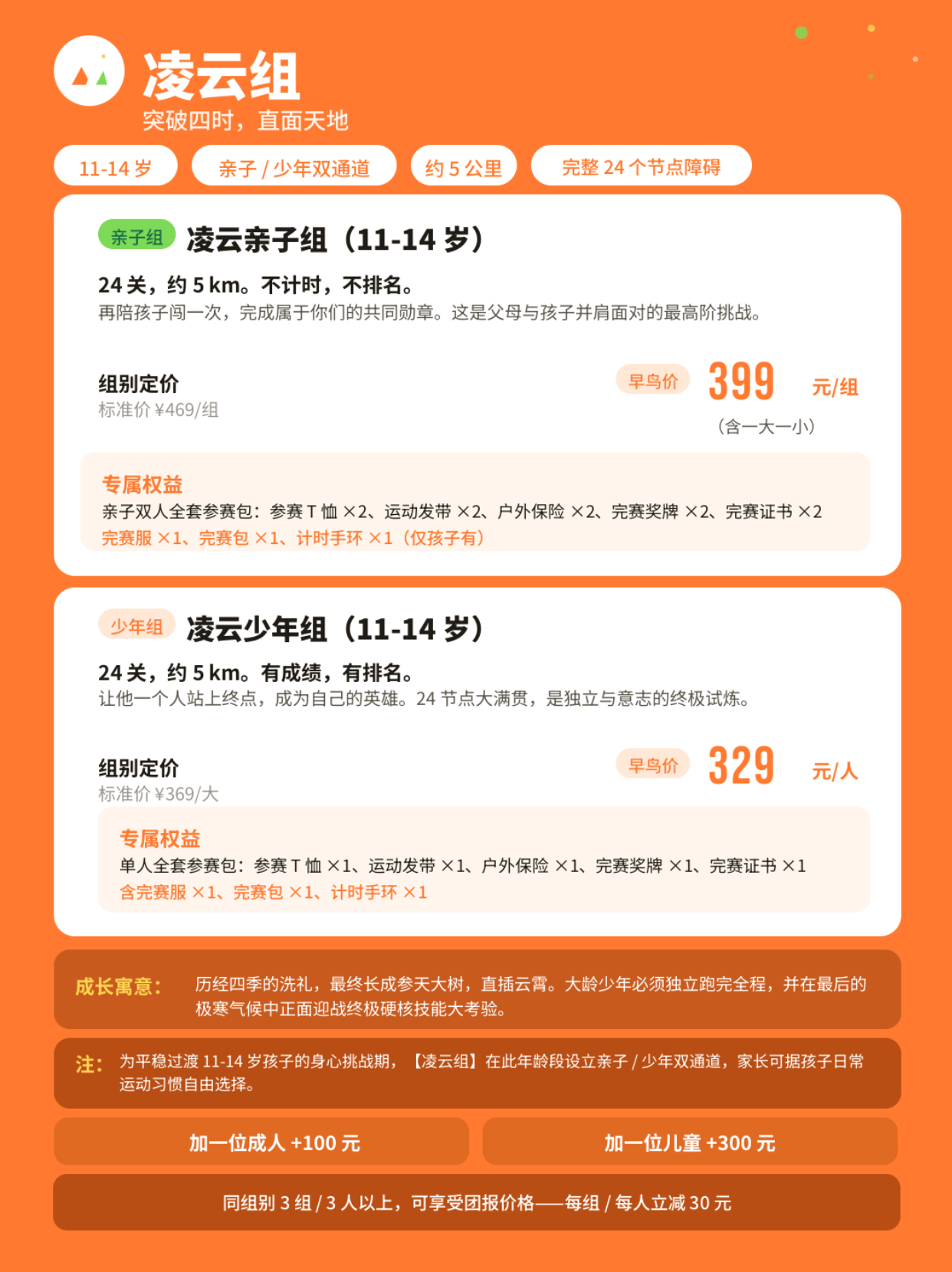 9.png