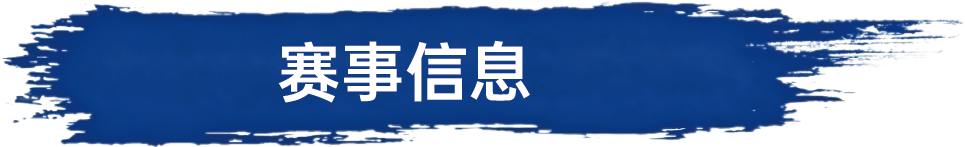 微信图片_2026-08-25_153914_680.png
