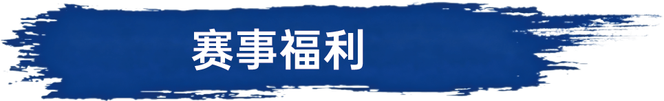 微信图片_2026-08-25_153947_460.png