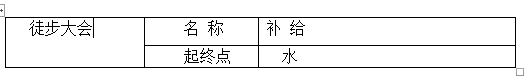 微信图片_2026-08-26_114138_915.png