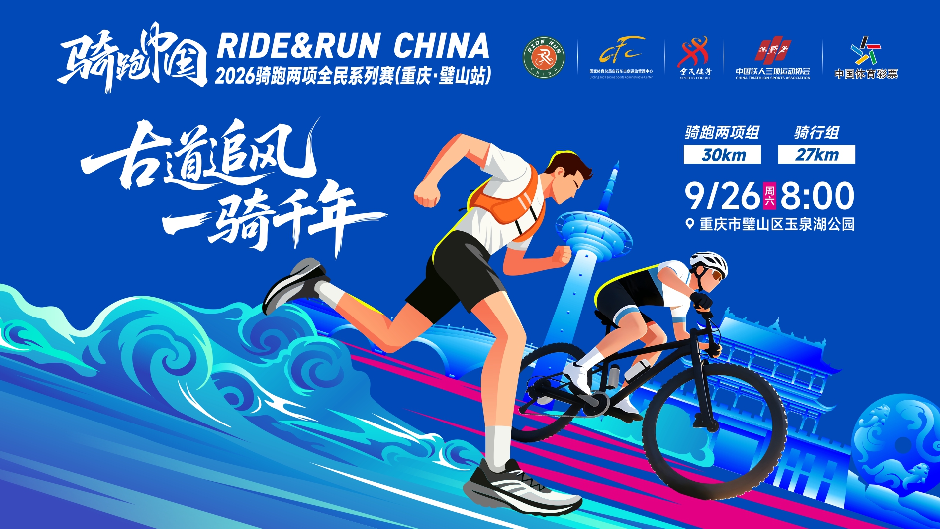 微信图片_20260827154453_1453_5.jpg