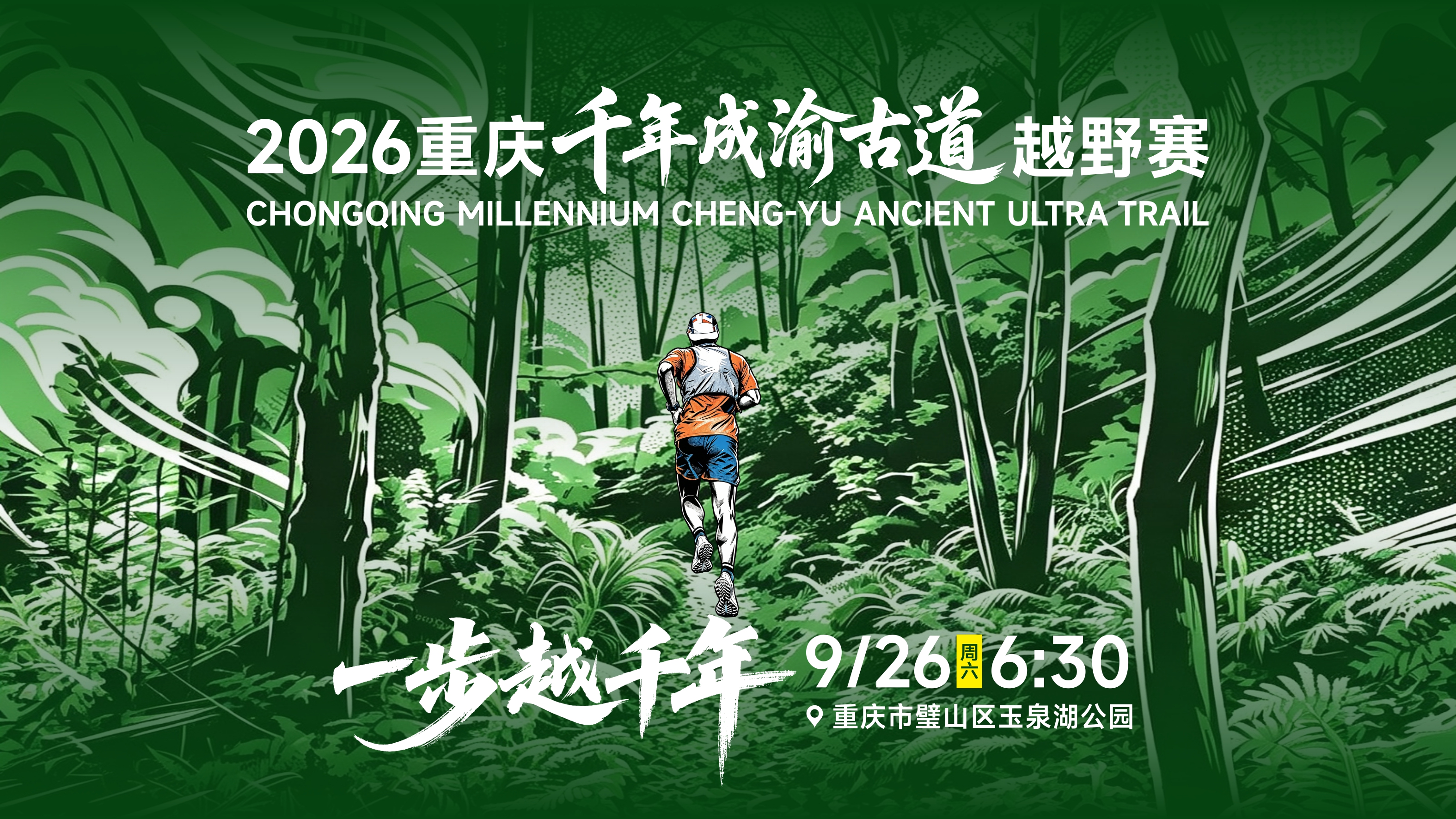 微信图片_20260827154459_1454_5.jpg