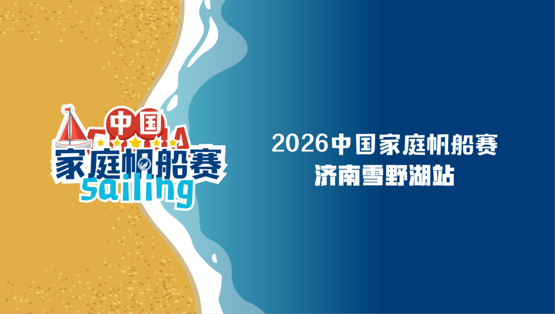 微信图片_20260828115708_1491_5.png