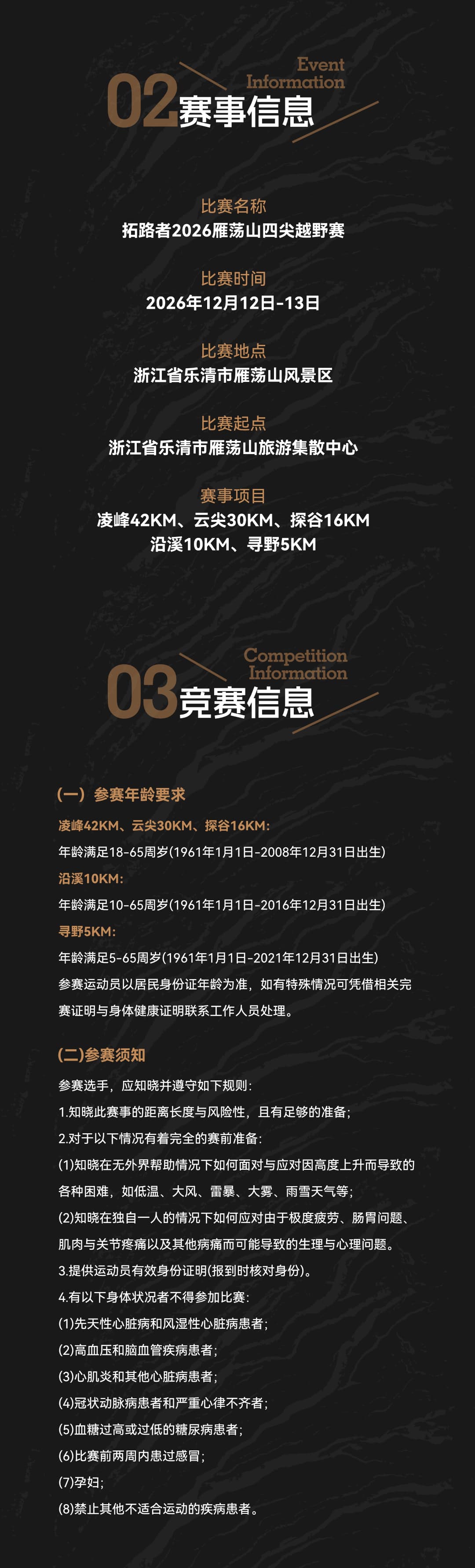 微信图片_20260903100145_530_10.jpg