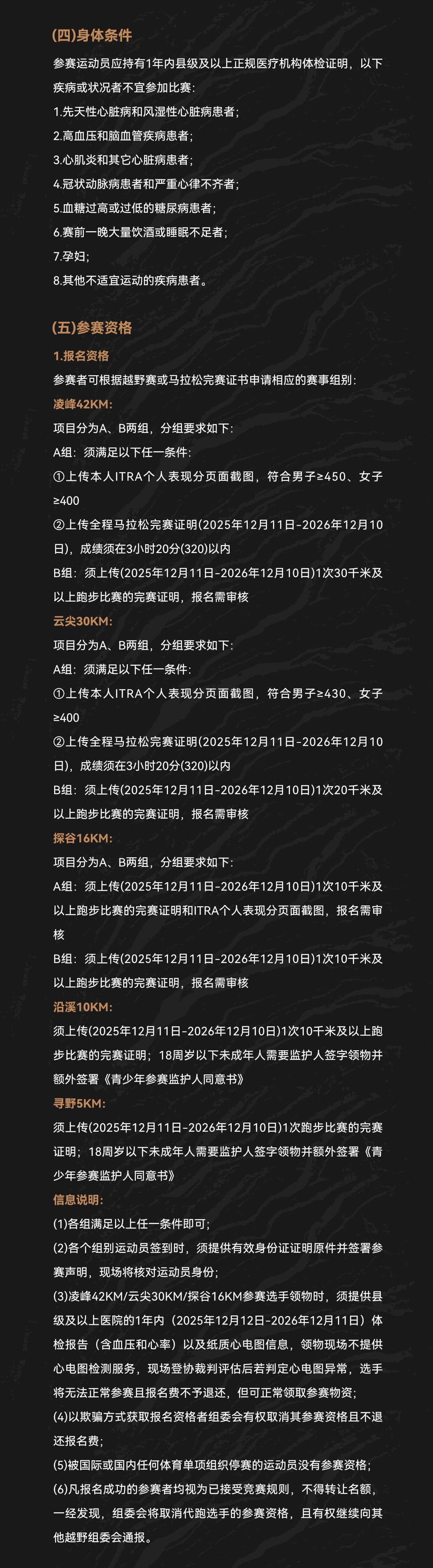 微信图片_20260903100152_539_10.jpg